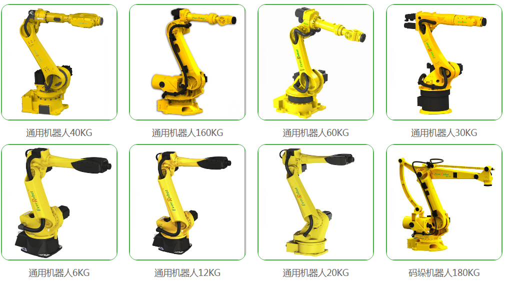 关切臂机械手